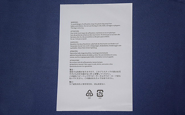 铜版OPP印刷袋 铜版OPP印刷袋