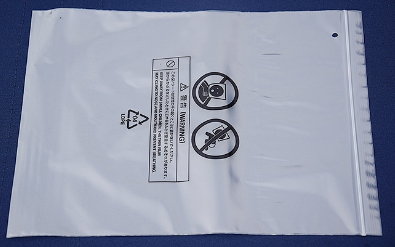 如何识别PE胶袋和PP胶袋